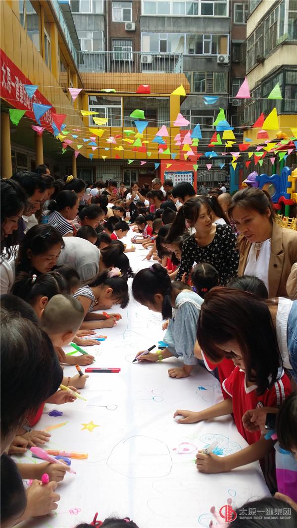 “放飛夢(mèng)想、快樂(lè)起航”幼兒園大班畢業(yè)典禮