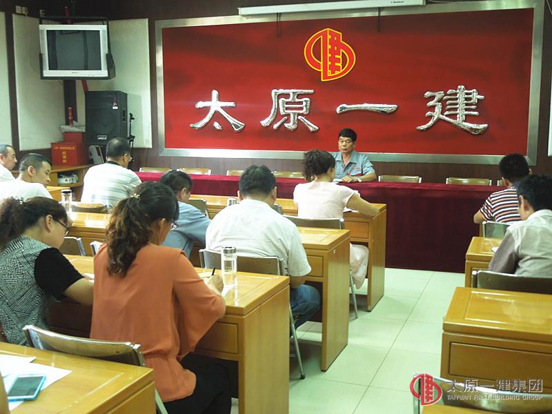 一分公司召開上半年工作通報暨下半年工作安排會