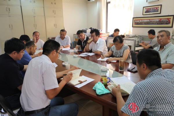 項(xiàng)管處2015年度上半年經(jīng)營活動(dòng)通報(bào)即下半年工作安排