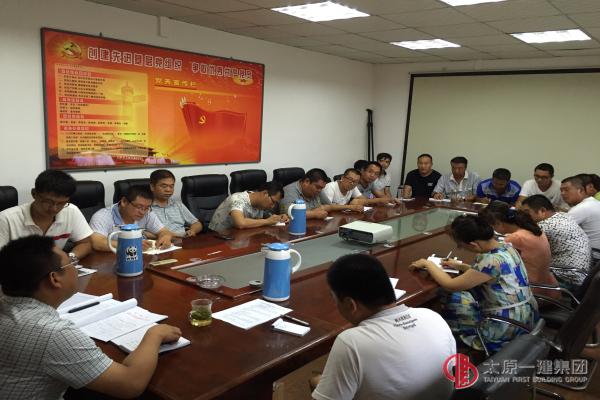 二分公司召開上半年工作總結(jié)暨下半年工作安排會