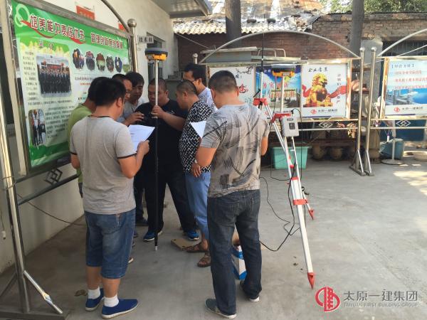 市政分公司引進(jìn)RTK測量系統(tǒng)