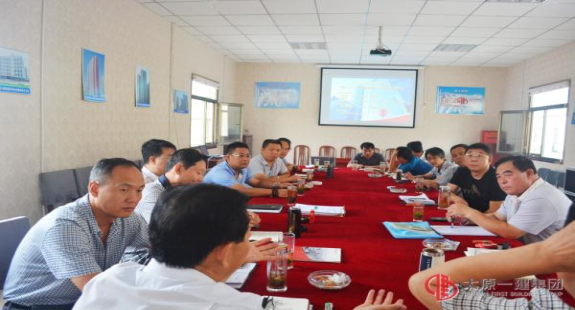 集團(tuán)公司召開第三個三年發(fā)展規(guī)劃編制座談會
