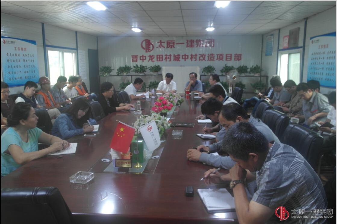 八分公司召開九月份生產(chǎn)經(jīng)營擴(kuò)大會