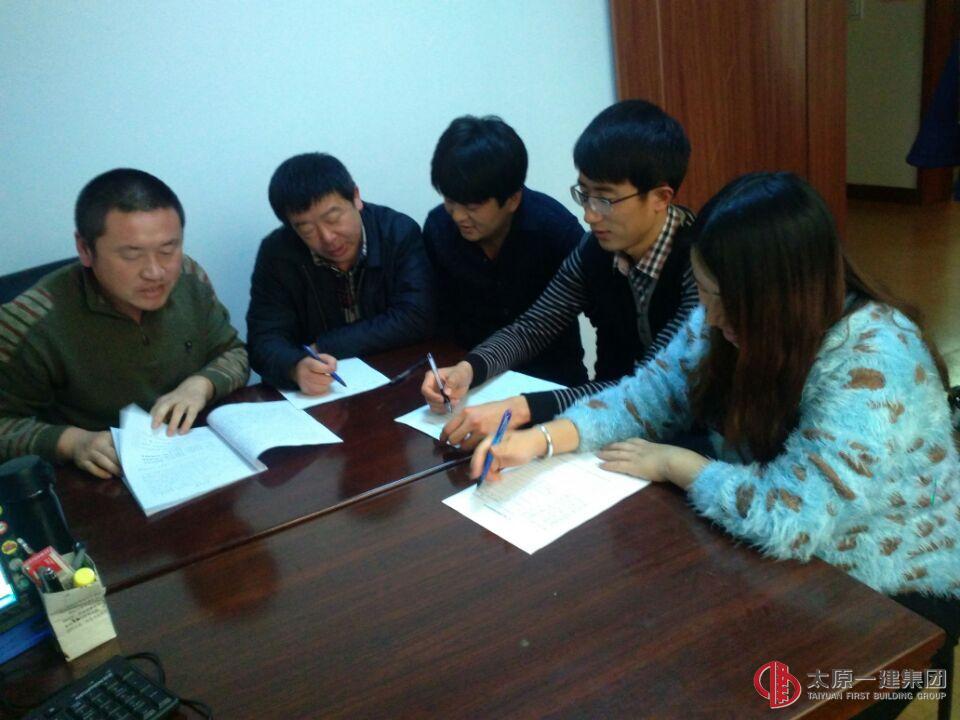 十八分公司召開“集團(tuán)公司第三個(gè)三年發(fā)展規(guī)劃綱要”專題討論會(huì)