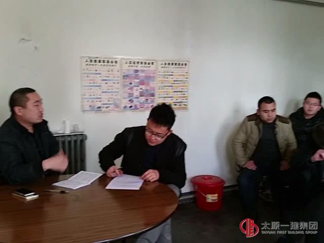 七分公司召開第二次討論“集團(tuán)公司第三個(gè)三年發(fā)展規(guī)劃綱要”會(huì)議