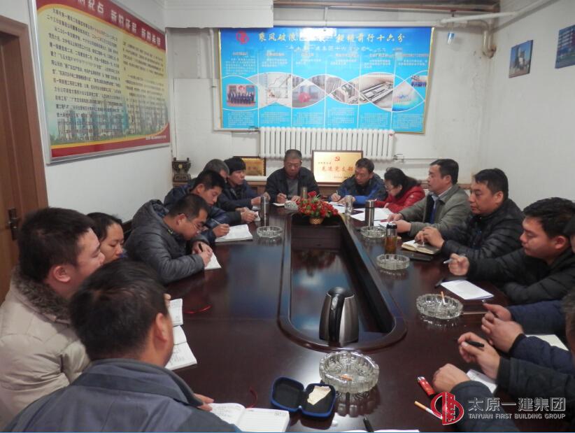 十六分公司召開“集團(tuán)公司第三個(gè)三年發(fā)展規(guī)劃綱要”專題討論會(huì)