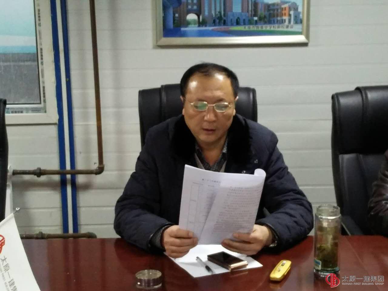 十五分公司召開“第三個(gè)三年發(fā)展規(guī)劃綱要”討論專題會(huì)議