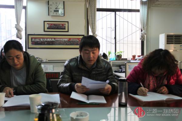 項(xiàng)管處“第三個(gè)三年發(fā)展規(guī)劃綱要”討論專(zhuān)題會(huì)議