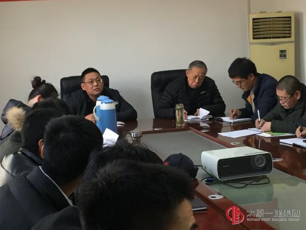 二分公司召開(kāi)“第三個(gè)三年發(fā)展規(guī)劃綱要”專(zhuān)題討論會(huì)