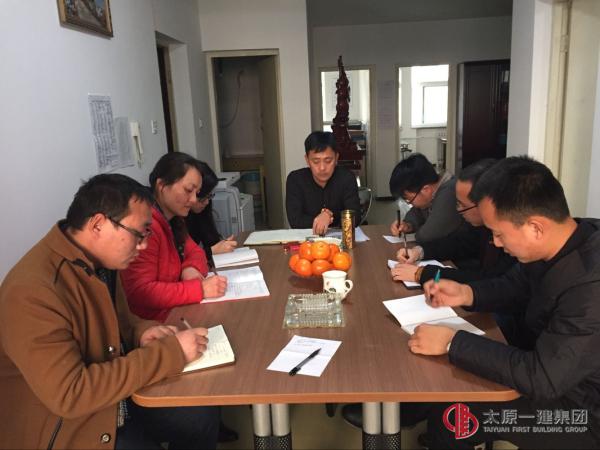 直屬三分公司召開(kāi)“第三個(gè)三年發(fā)展規(guī)劃綱要”討論專(zhuān)題會(huì)議