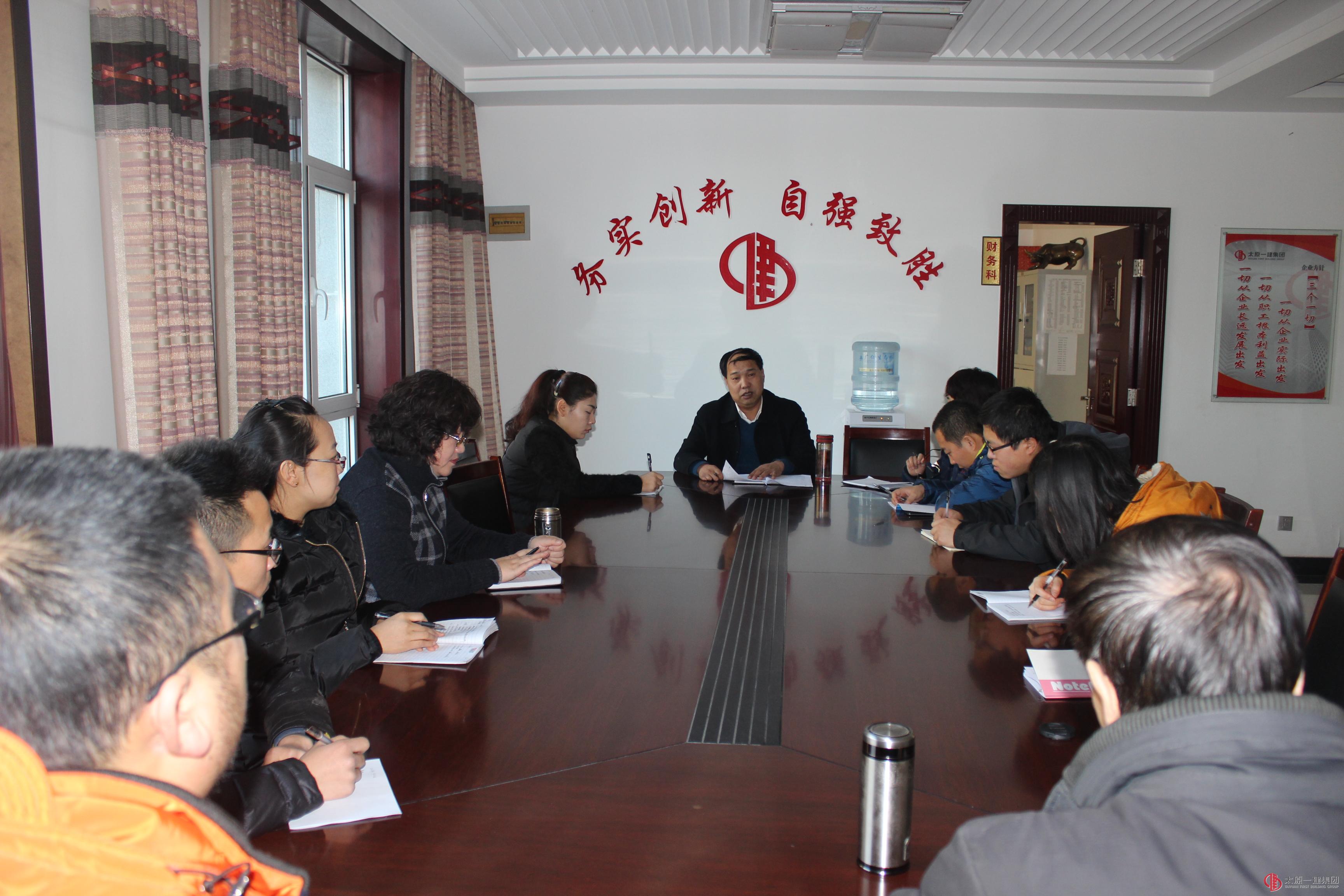 西山分公司召開學(xué)習(xí)貫徹辦公會(huì)議