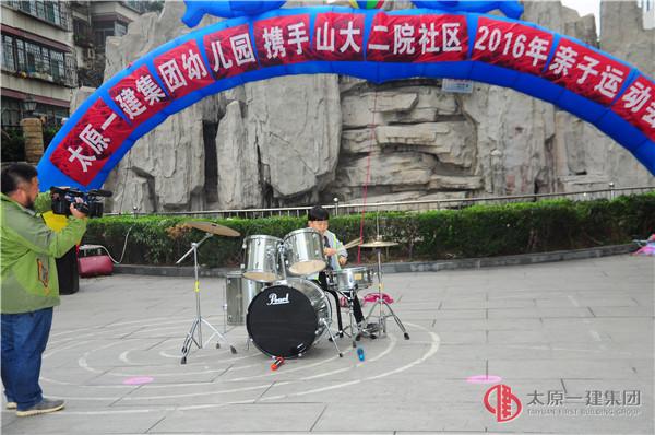 "大手拉小手”2016年親子運(yùn)動(dòng)會(huì)