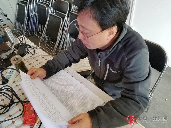 七分公司召開11月份生產(chǎn)會(huì)議