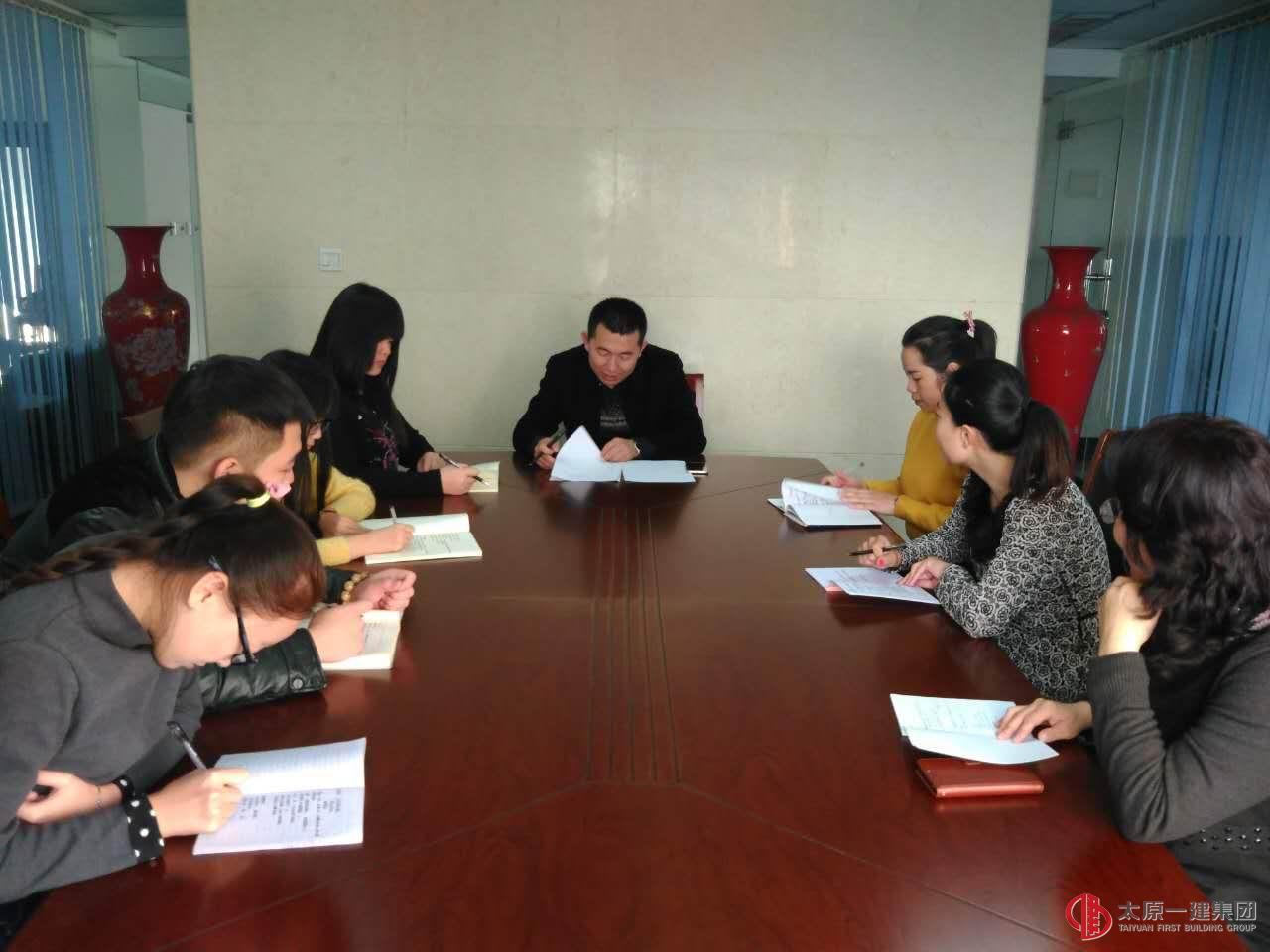 直屬六分召開“三好”評(píng)選傳達(dá)精神會(huì)議