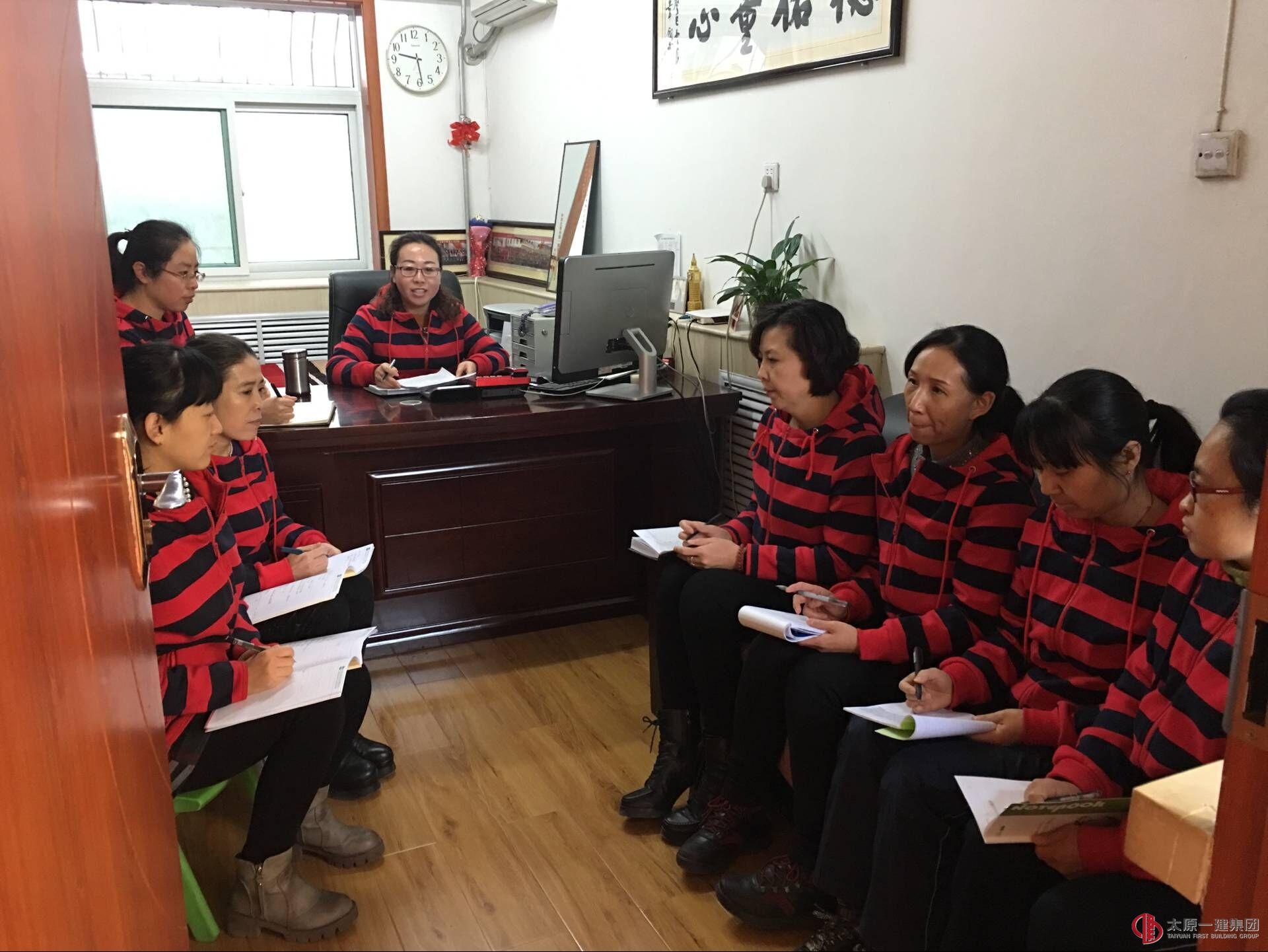 幼兒園召開管理人員會議