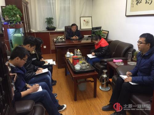 項管二處傳達貫徹集團公司11月23日會議精神