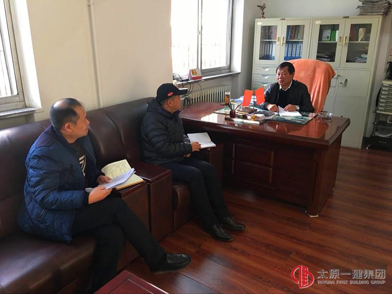 四分公司召開領(lǐng)導(dǎo)班子會(huì)議