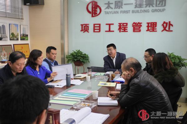 集團(tuán)公司檢查考核組