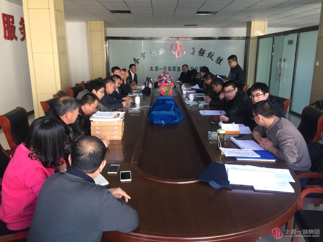 集團(tuán)公司考核組對直屬五分公司進(jìn)行年終考核指導(dǎo)