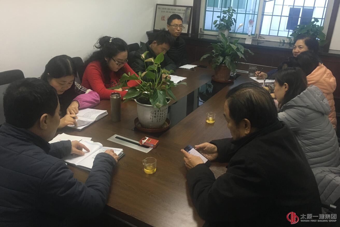 八分公司接受集團(tuán)公司考核檢查組年終綜合檢查