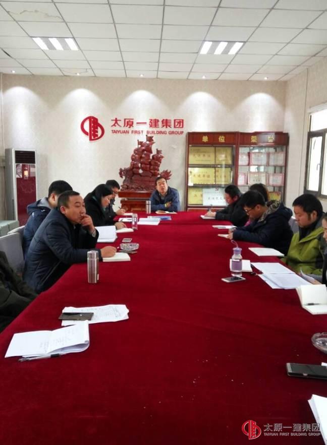 六分公司召開年末生產(chǎn)經(jīng)營工作安排大會