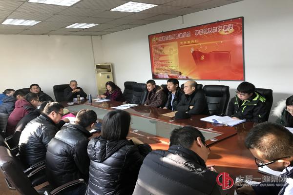 集團公司考核組對二分公司進行下半年集中檢查