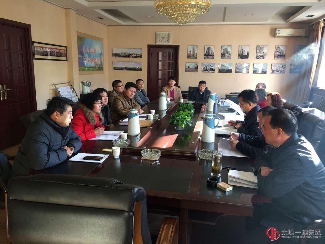 集團公司召開勞務(wù)招標會