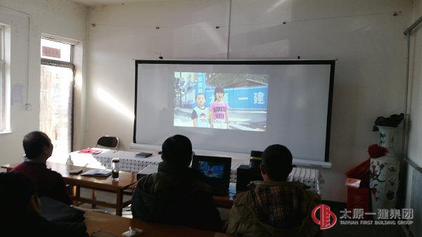 七分公司召開2016年學習、宣傳、貫徹、工作會議