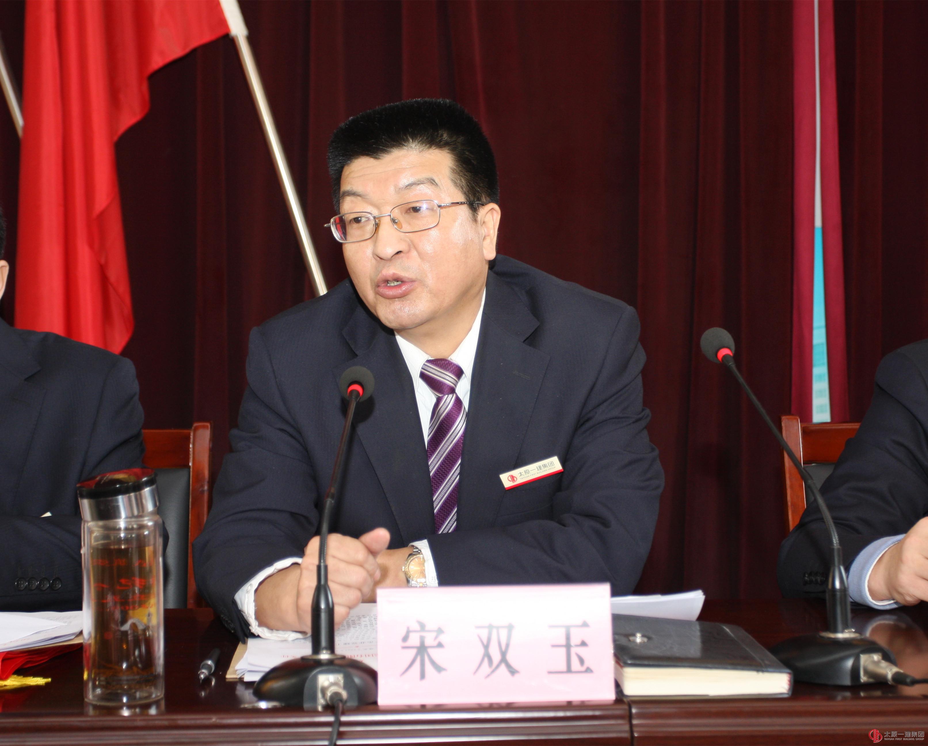 集團(tuán)公司召開(kāi)2016年安全工作暨生產(chǎn)起步動(dòng)員大會(huì)