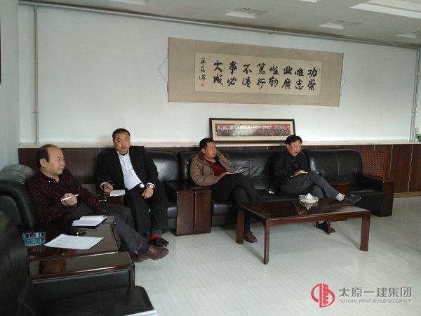 七分公司召開領(lǐng)導(dǎo)班子專題工作會議