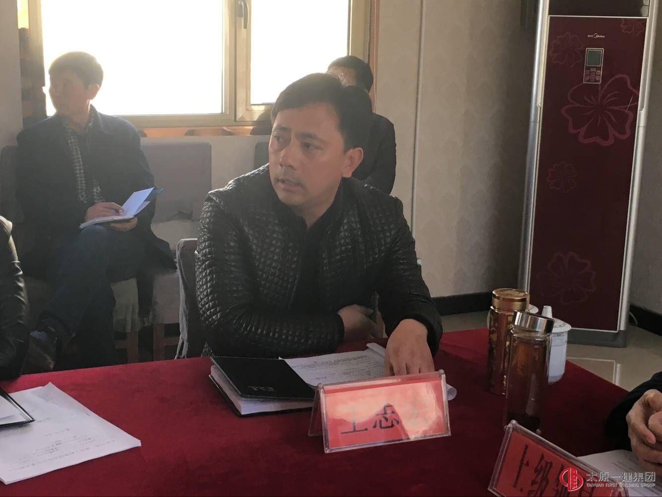 經(jīng)營公司召開二0一六年安全生產(chǎn)起步動員會