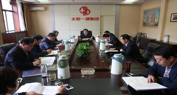 董事會(huì)全體董事帶頭學(xué)習(xí)《企業(yè)規(guī)章制度》