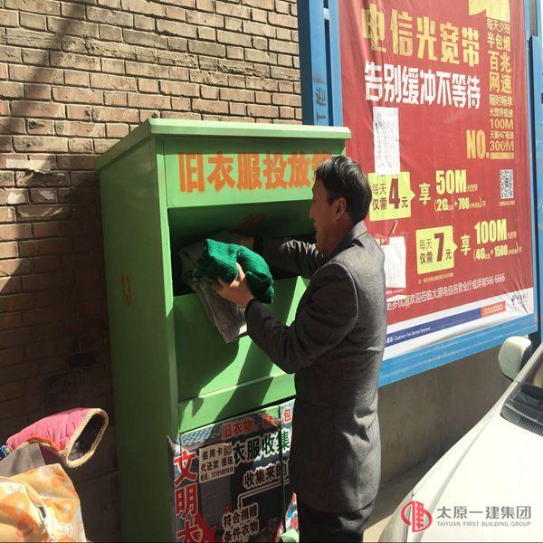 3.5學習雷鋒活動