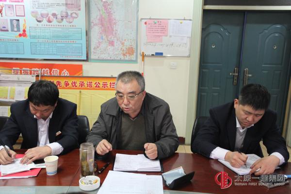 項管處2016年安全工作即生產(chǎn)起步動員大會及內(nèi)部經(jīng)營承包責(zé)任書簽訂會