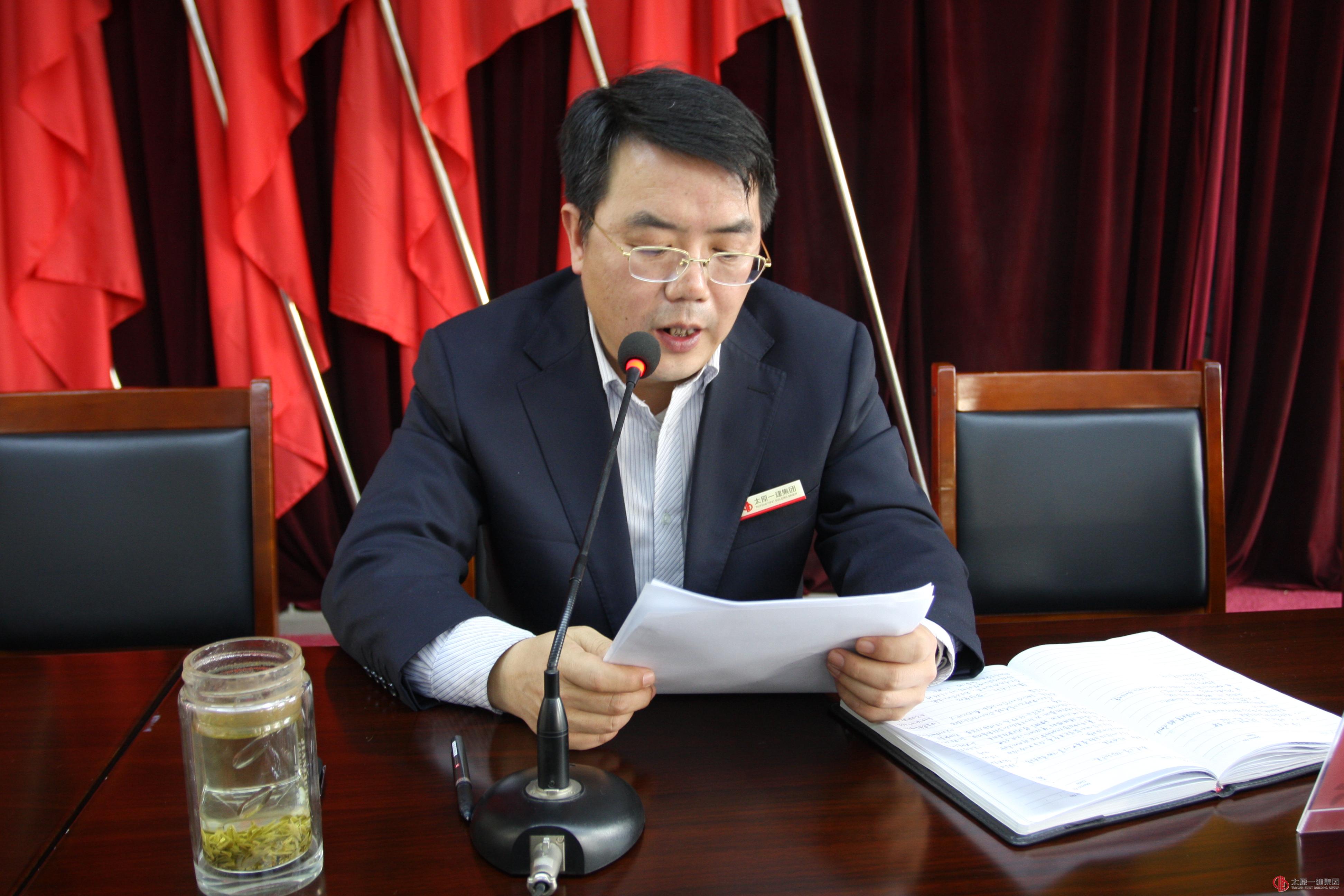 集團公司機關召開“三學一做”學習教育安排會