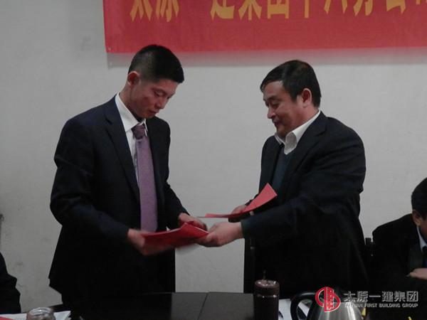 十六分公司召開2016年安全生產(chǎn)起步動員會