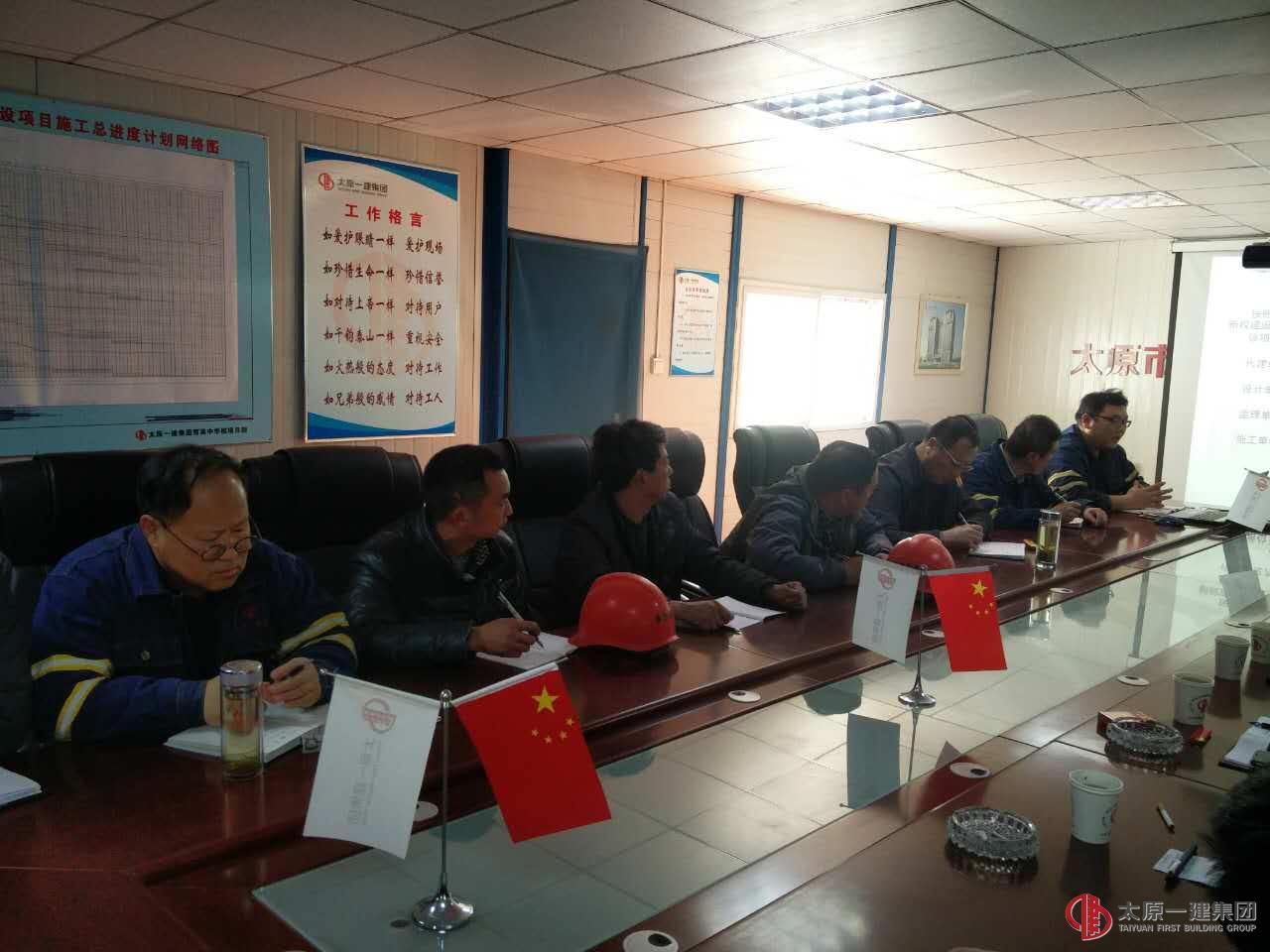 育英中學項目專題施工生產(chǎn)起步動員會
