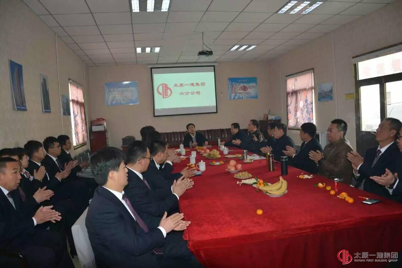 集團(tuán)公司領(lǐng)導(dǎo)為六分公司成立揭牌