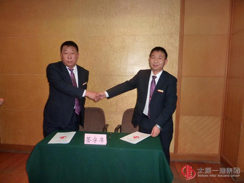 十七分公司召開2016年度安全工作暨生產(chǎn)起步動員會