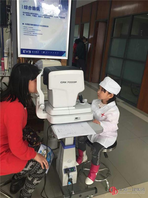 “我是小小眼科醫(yī)生”親子職業(yè)體驗(yàn)活動(dòng)