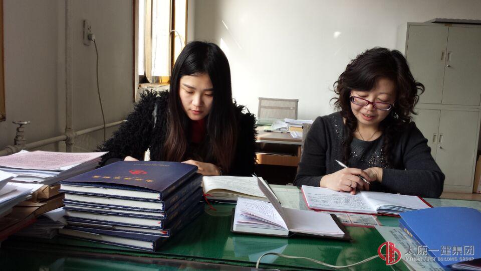 工程造價管理部組織學(xué)習(xí)《企業(yè)規(guī)章制度》