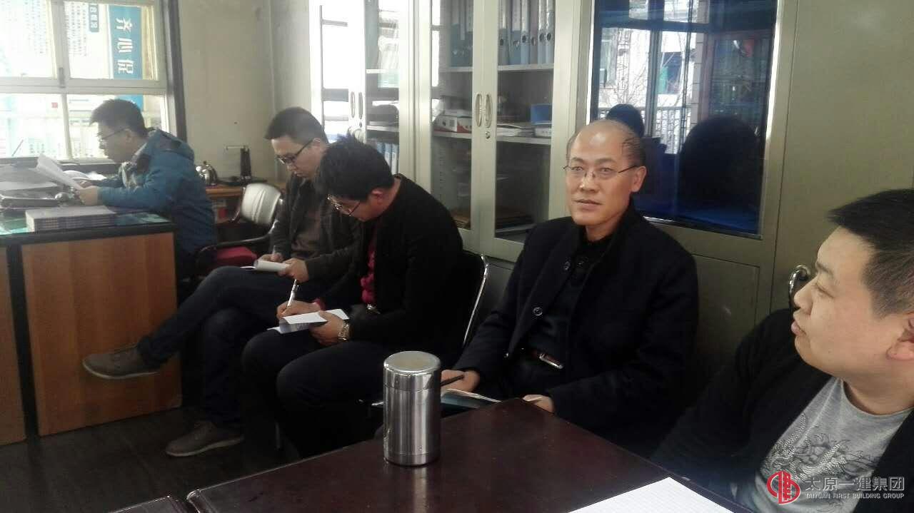 十一分公司組織學習企業(yè)規(guī)章制度