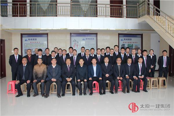 龍城公司2016年企業(yè)工作會議暨起步動員大會