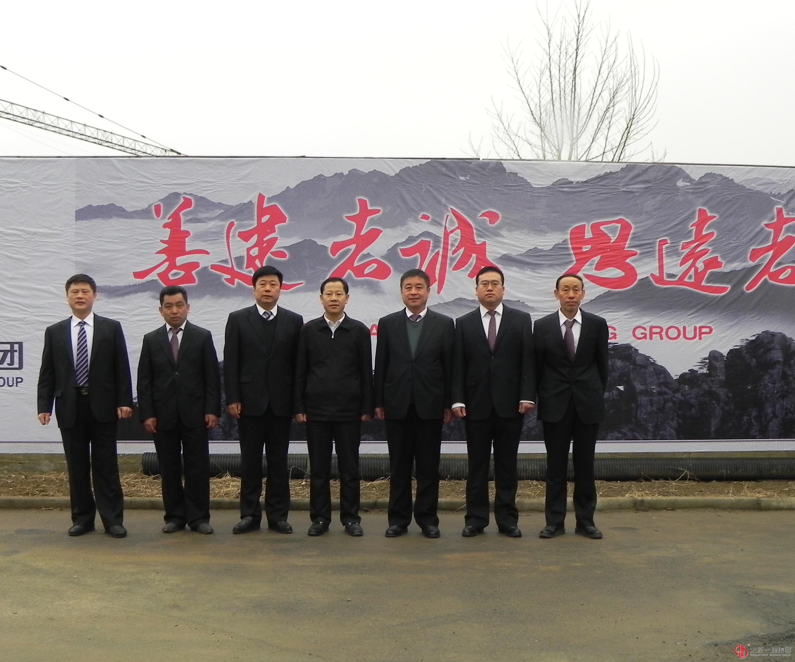 物資公司2016年工作安排會(huì)議