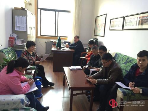 項(xiàng)管二處傳達(dá)貫徹集團(tuán)公司3.24財(cái)務(wù)工作會(huì)議精神