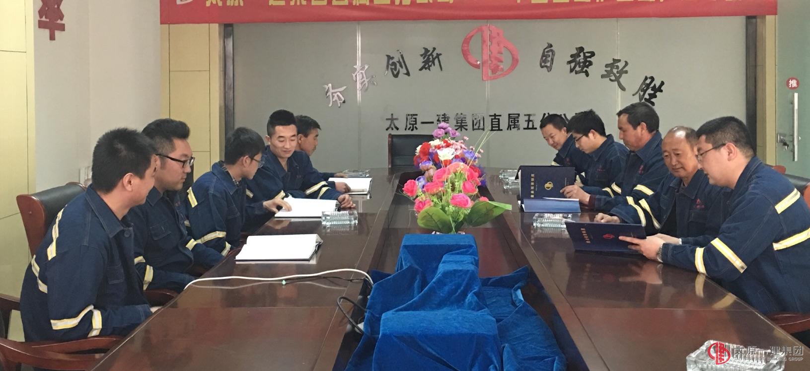 直屬五分公司組織《企業(yè)規(guī)章制度》學(xué)習(xí)會(huì)