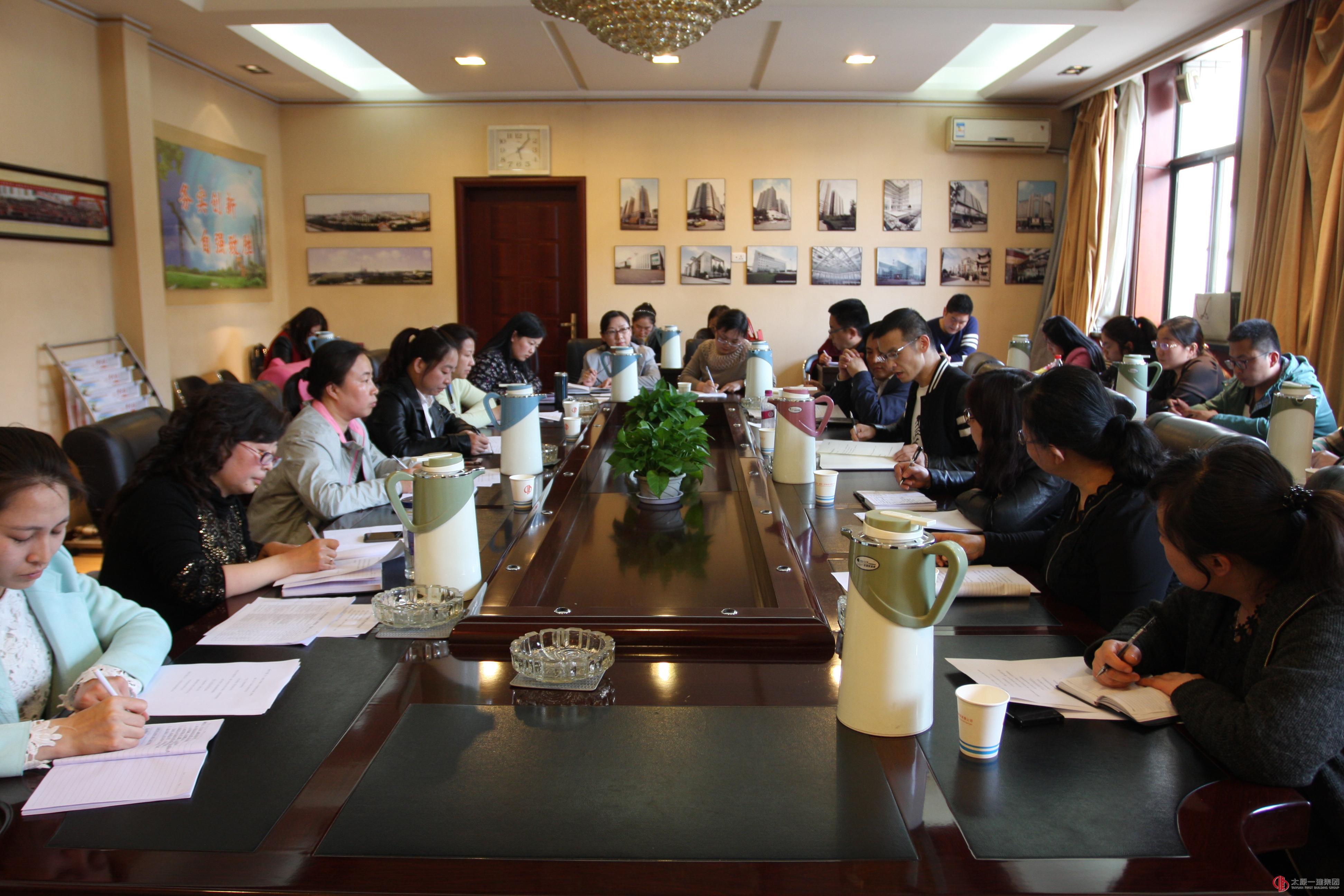 工程造價管理部組織造價人員學習企業(yè)規(guī)章制度