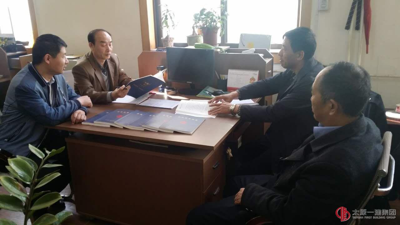 行政保衛(wèi)部組織學(xué)習(xí)《企業(yè)規(guī)章制度》