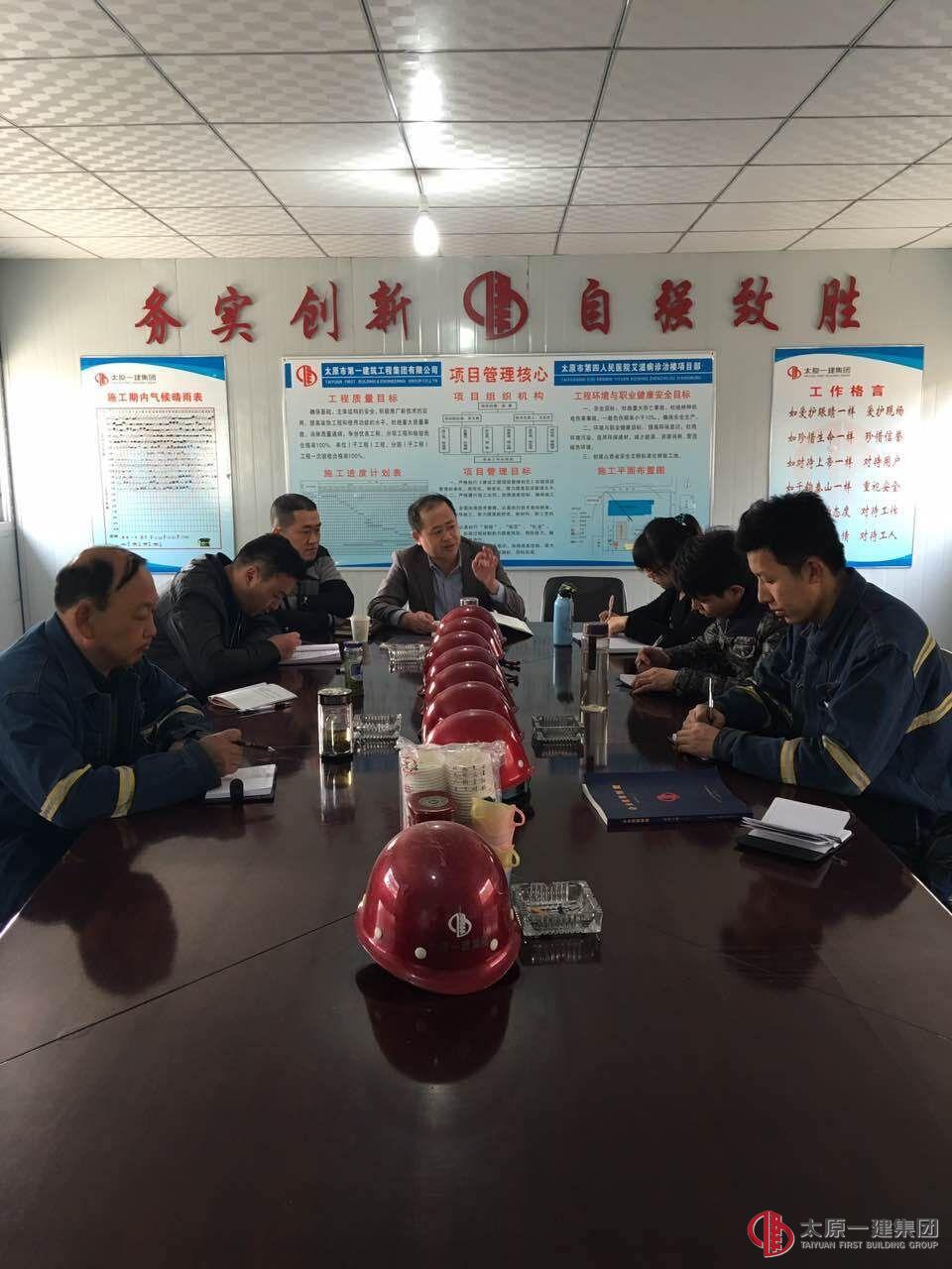 四分公司市四院項(xiàng)目部學(xué)習(xí)《企業(yè)規(guī)章制度》