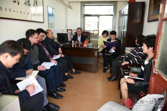 易通勞務(wù)公司召開(kāi)規(guī)章制度學(xué)習(xí)及貫徹集團(tuán)公司考核工作安排會(huì)